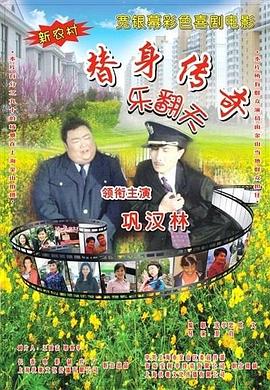 原创国产